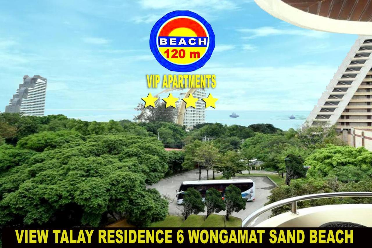 פאטאיה View Talay Residence 6 Wongamat Sand Beach מראה חיצוני תמונה