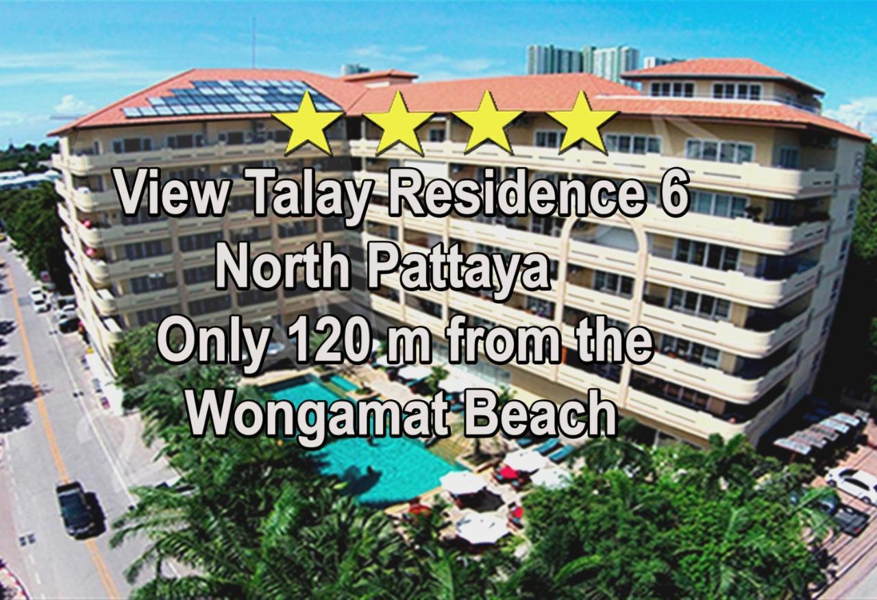 פאטאיה View Talay Residence 6 Wongamat Sand Beach מראה חיצוני תמונה